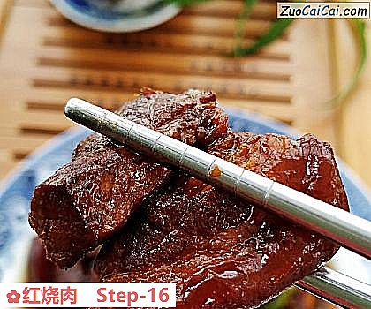 红烧肉做法第十六步骤