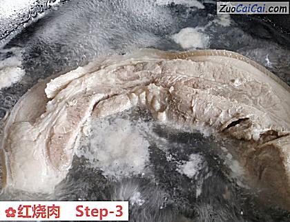 红烧肉做法第三步骤