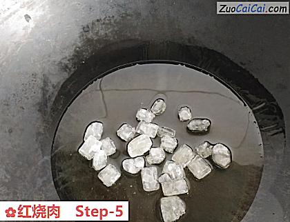 红烧肉做法第五步骤
