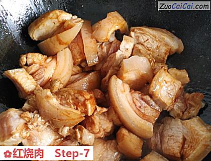 红烧肉做法第七步骤
