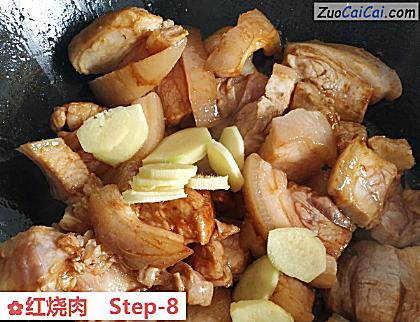 红烧肉做法第八步骤