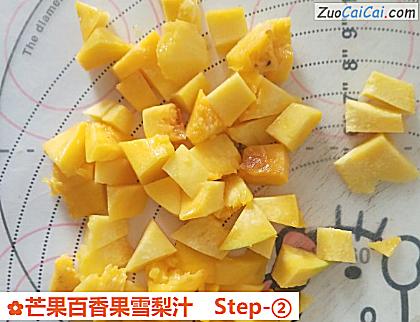 芒果百香果雪梨汁做法第二步骤