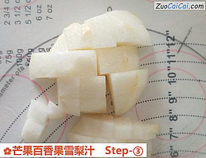 芒果百香果雪梨汁做法第三步骤