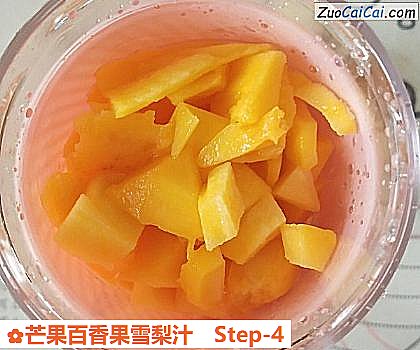 芒果百香果雪梨汁做法第四步骤