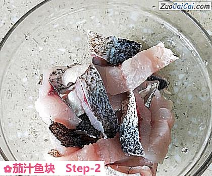 茄汁鱼块做法第二步骤