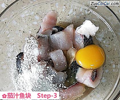 茄汁鱼块做法第三步骤