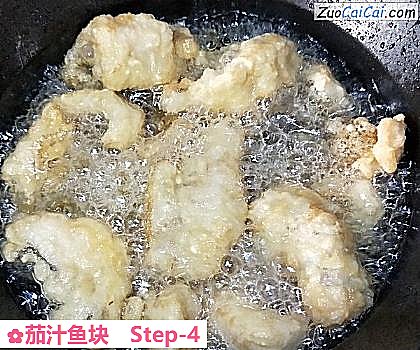 茄汁鱼块做法第四步骤