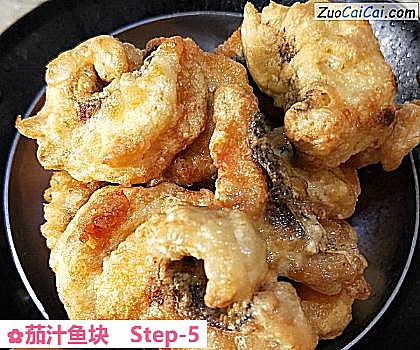 茄汁鱼块做法第五步骤