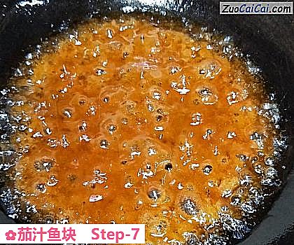 茄汁鱼块做法第七步骤
