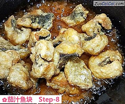 茄汁鱼块做法第八步骤
