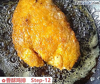 香酥鸡排做法第十二步骤