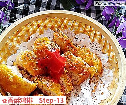 香酥鸡排做法第十三步骤