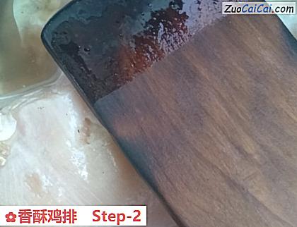 香酥鸡排做法第二步骤