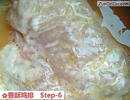 香酥鸡排做法第六步骤