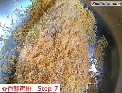 香酥鸡排做法第七步骤