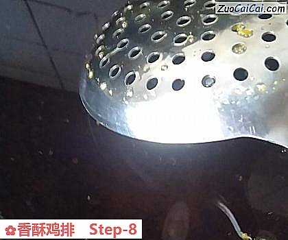 香酥鸡排做法第八步骤