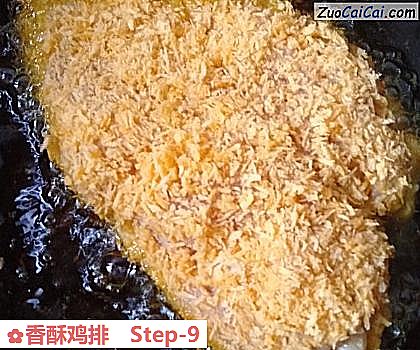 香酥鸡排做法第九步骤