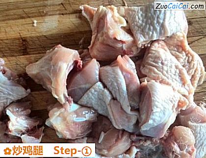 炒鸡腿做法第一步骤