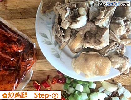炒鸡腿做法第二步骤