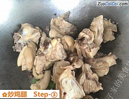 炒鸡腿做法第三步骤