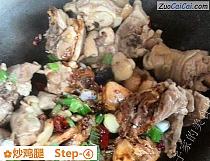 炒鸡腿做法第四步骤