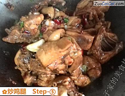 炒鸡腿做法第五步骤
