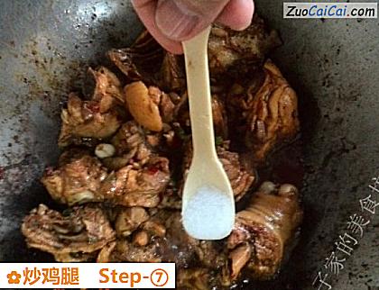 炒鸡腿做法第七步骤