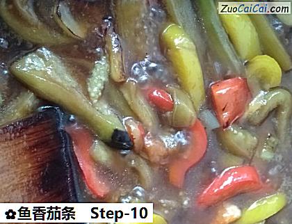 鱼香茄条做法第十步骤