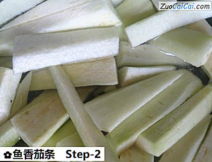 鱼香茄条做法第二步骤