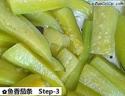 鱼香茄条做法第三步骤