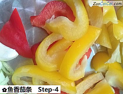 鱼香茄条做法第四步骤