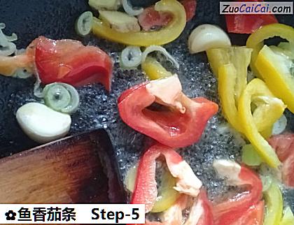鱼香茄条做法第五步骤
