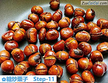 糖炒栗子做法第十一步骤