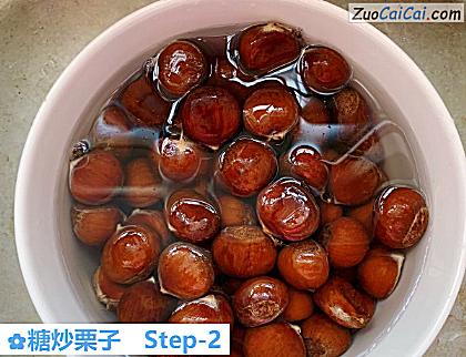 糖炒栗子做法第二步骤