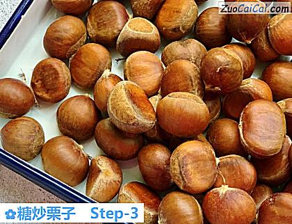 糖炒栗子做法第三步骤
