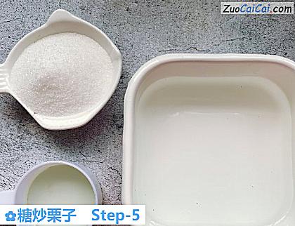 糖炒栗子做法第五步骤