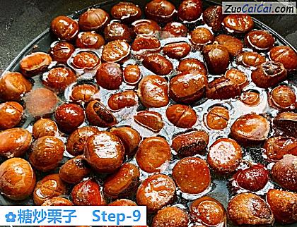 糖炒栗子做法第九步骤
