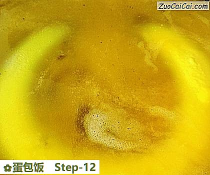 蛋包饭做法第十二步骤