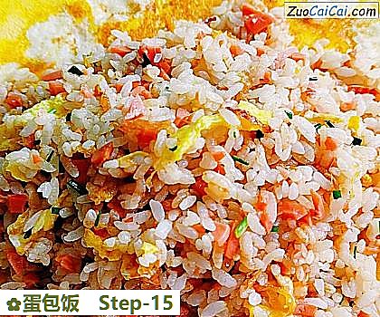 蛋包饭做法第十五步骤