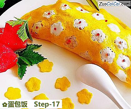 蛋包饭做法第十七步骤