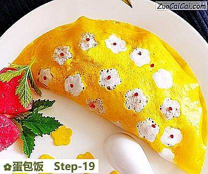 蛋包饭做法第十九步骤