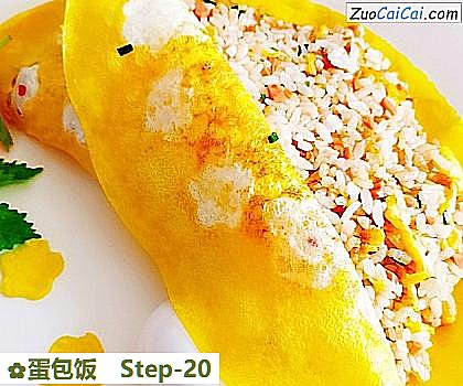 蛋包饭做法第二十步骤