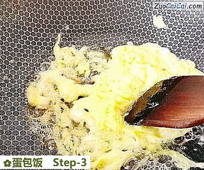 蛋包饭做法第三步骤
