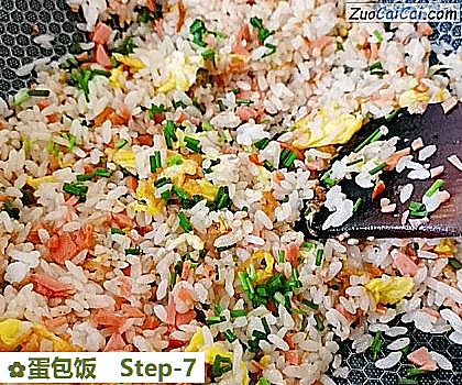 蛋包饭做法第七步骤