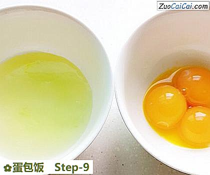 蛋包饭做法第九步骤