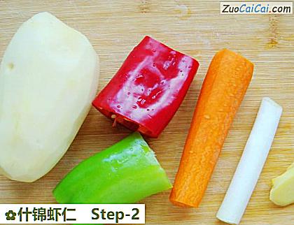 什锦虾仁做法第二步骤