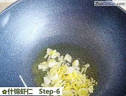 什锦虾仁做法第六步骤