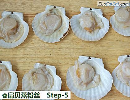 扇贝蒸粉丝做法第五步骤