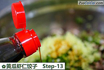 黄瓜虾仁饺子做法第十三步骤