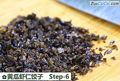 黄瓜虾仁饺子做法第六步骤